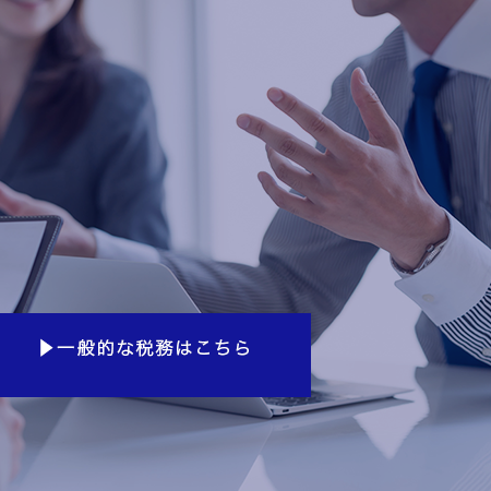 バナー